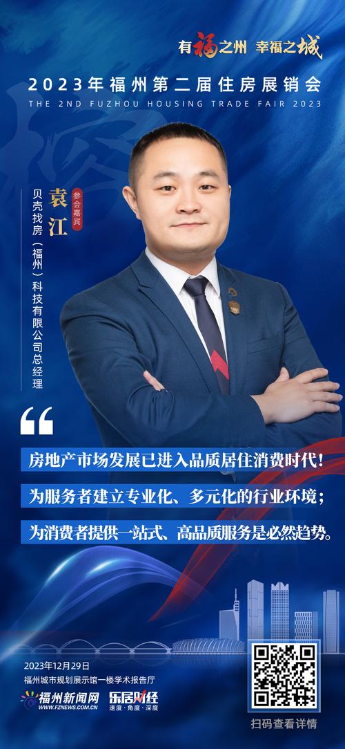 作为房地产链条的后端服务企业,房地产经纪行业是如何看待当下市场