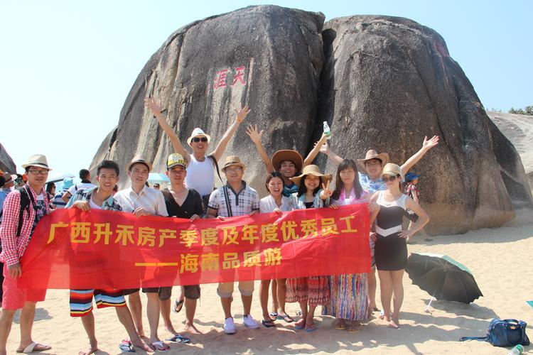 广西升禾房地产经纪有限责任公司